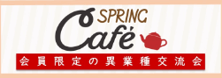 SPRING Cafe