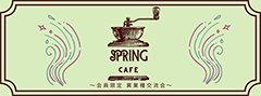 SPRING Cafe